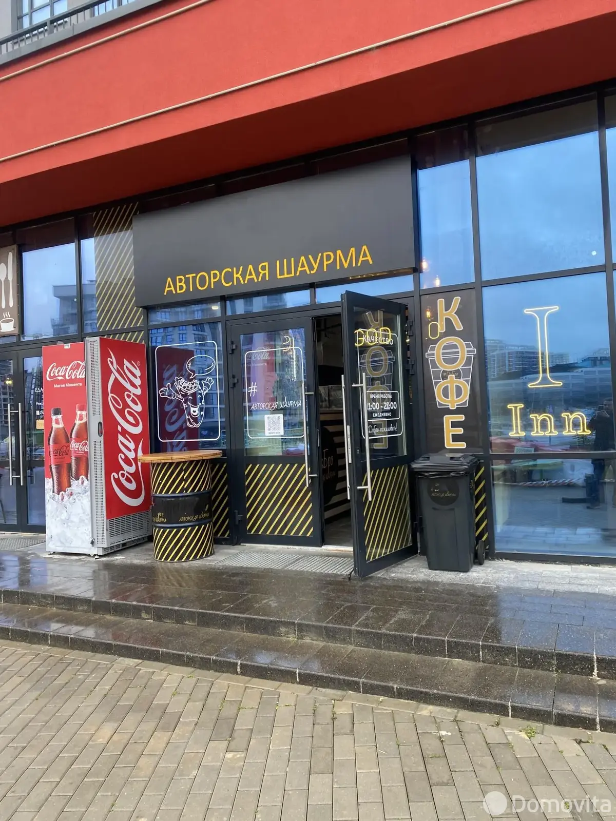 Стоимость продажи объекта сферы услуг, Минск, ул. Братская, д. 11