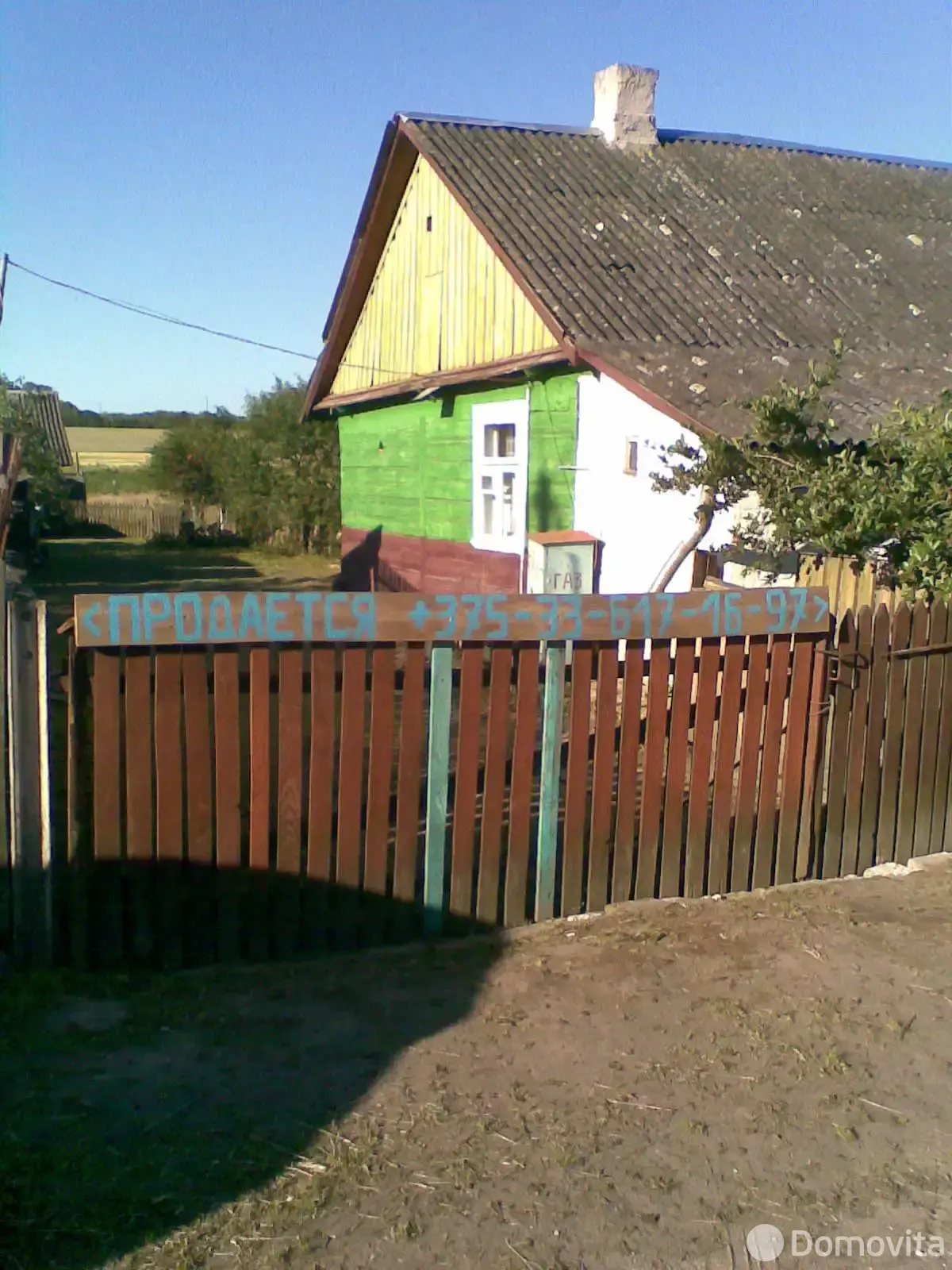 коттедж, Конно, ул. Центральная, стоимость продажи 16 131 р.