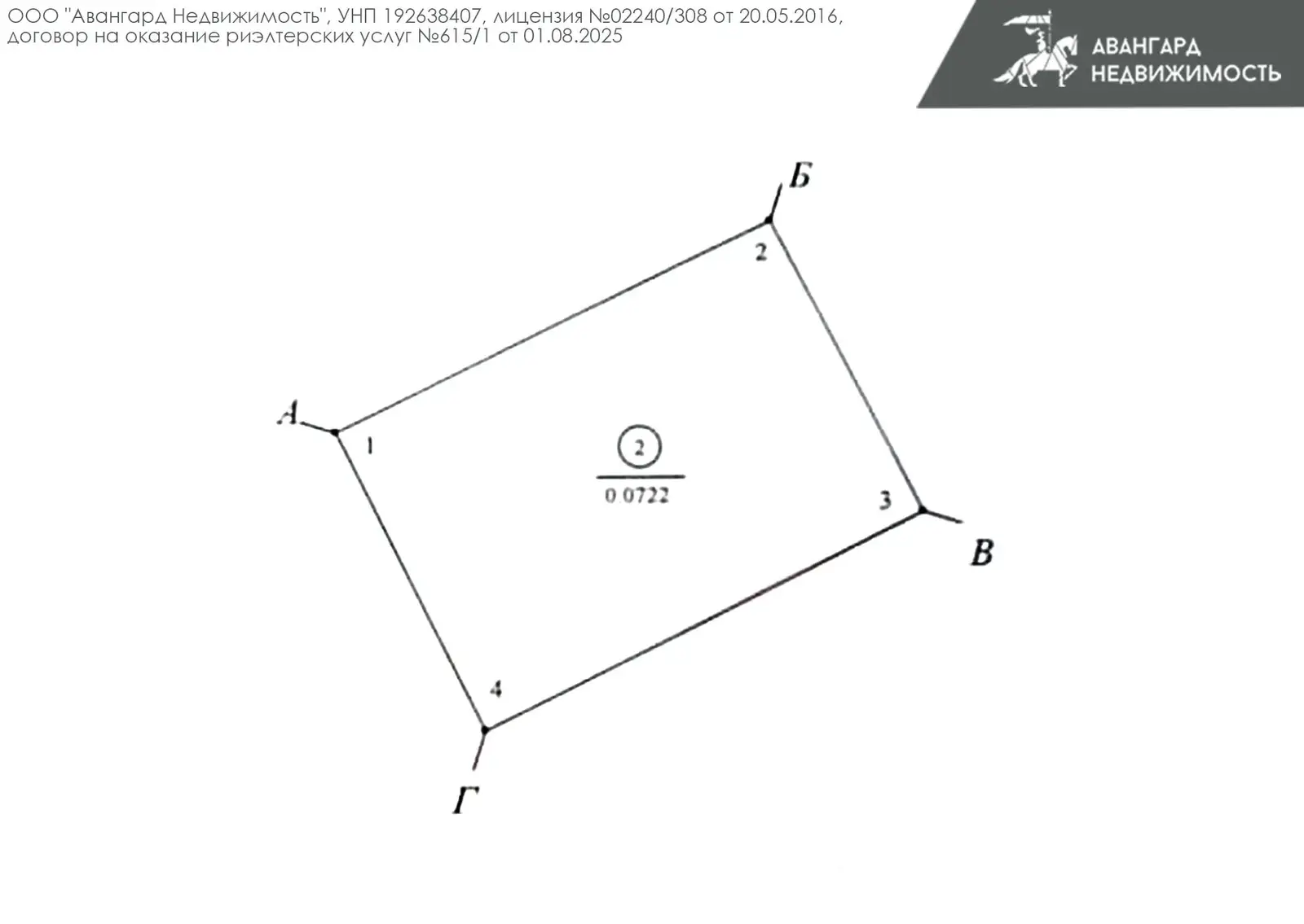 дача, Веснянка-1, 