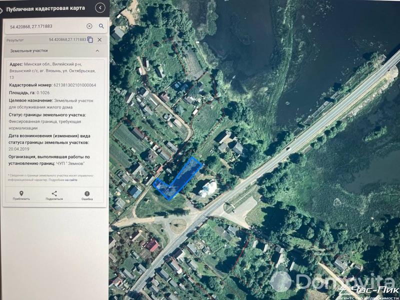 Купить земельный участок, 10.26 соток, Вязынь, Минская область, 9000USD, код 567043 - фото 11