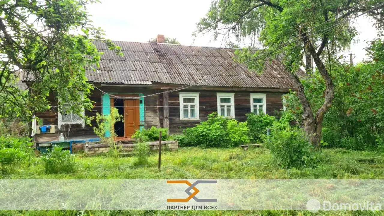дом, Углы, ул. Вишнёвая - лучшее предложение