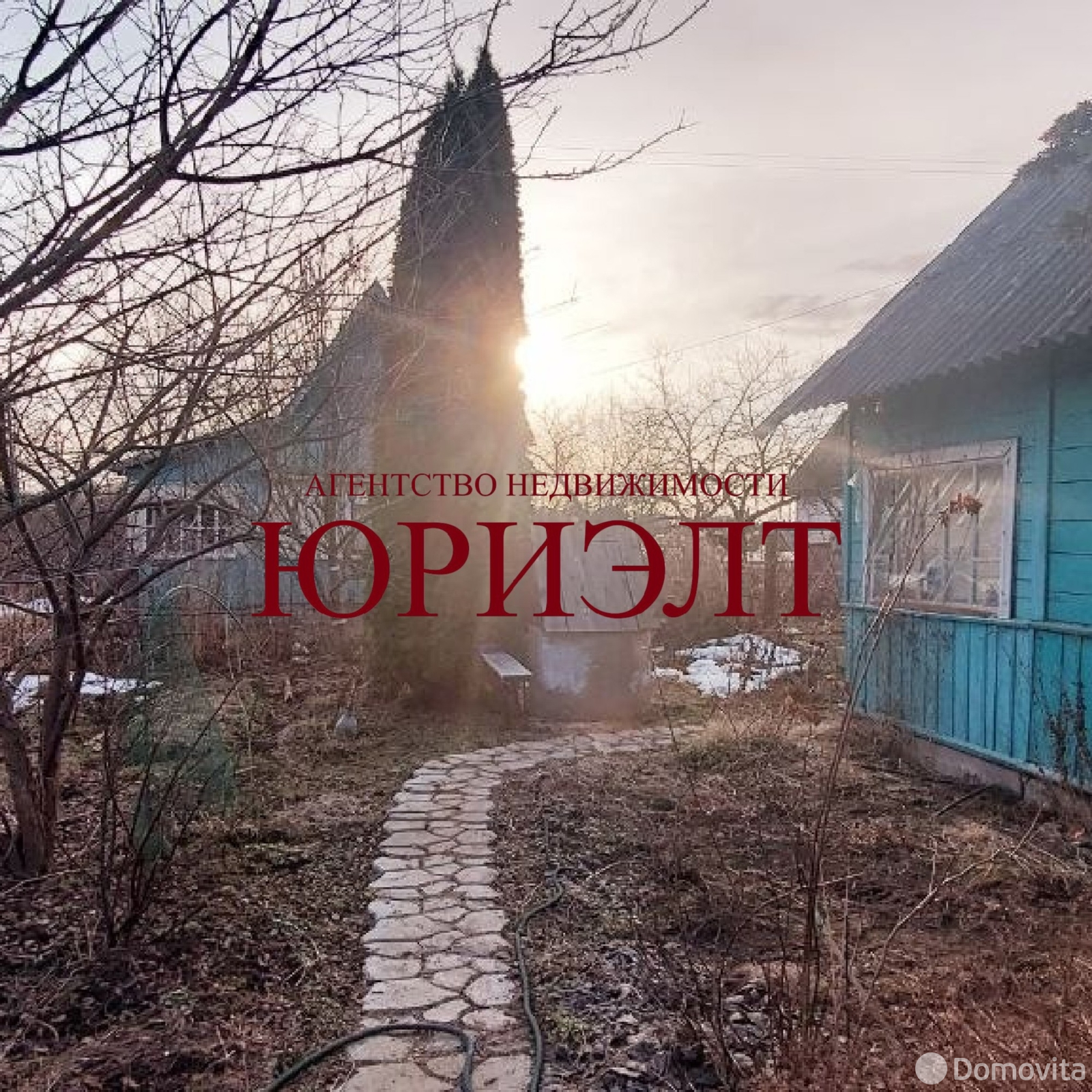 продажа дачи, Дрюково, д. 124