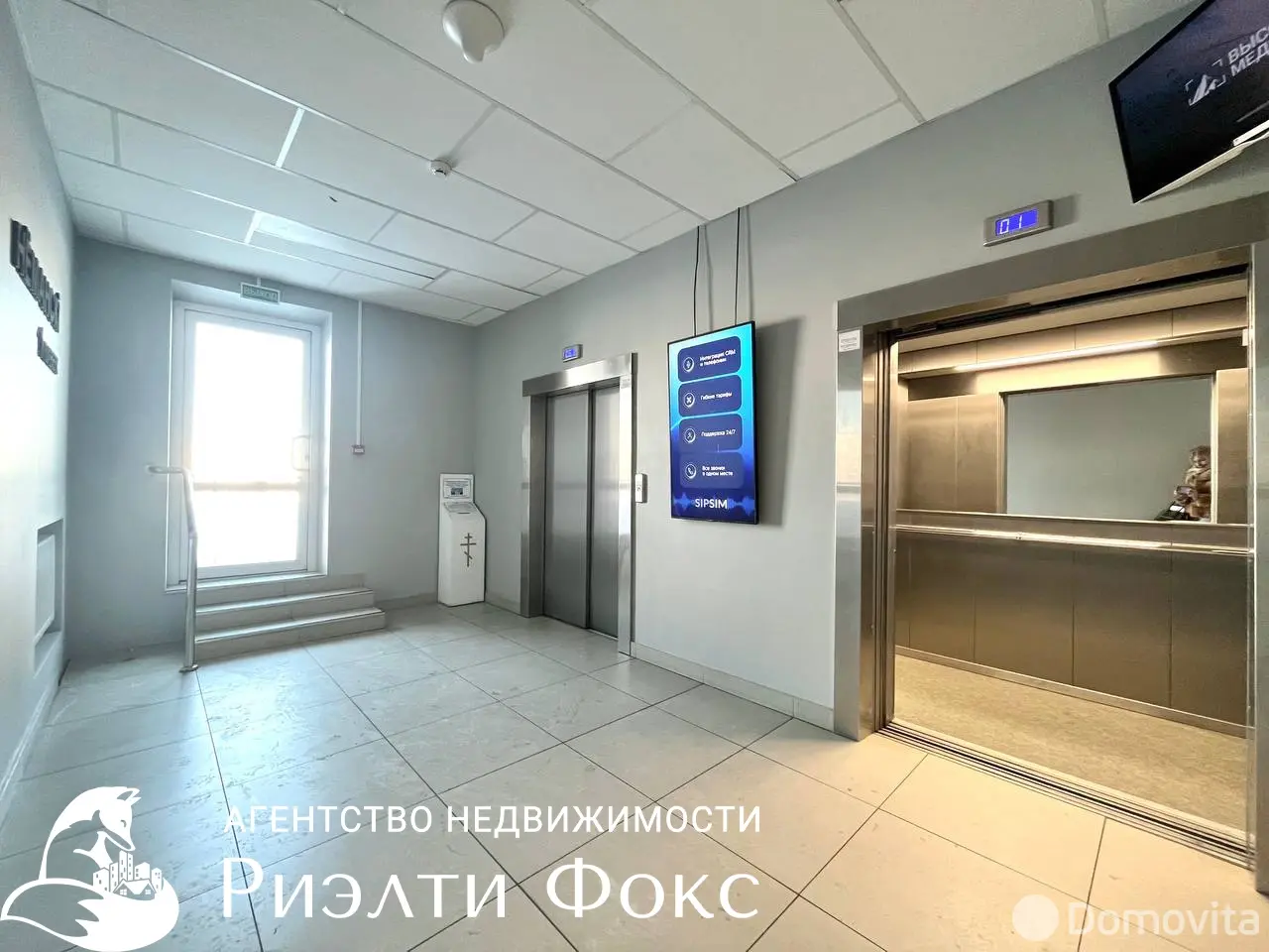 Купить офис на ул. Неманская, д. 24 в Минске, 95000USD, код 9926 - фото 22