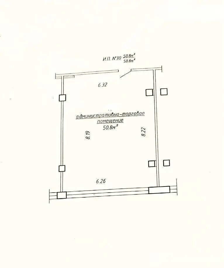 Цена продажи объекта сферы услуг, Минск, ул. Алибегова, д. 12/Б