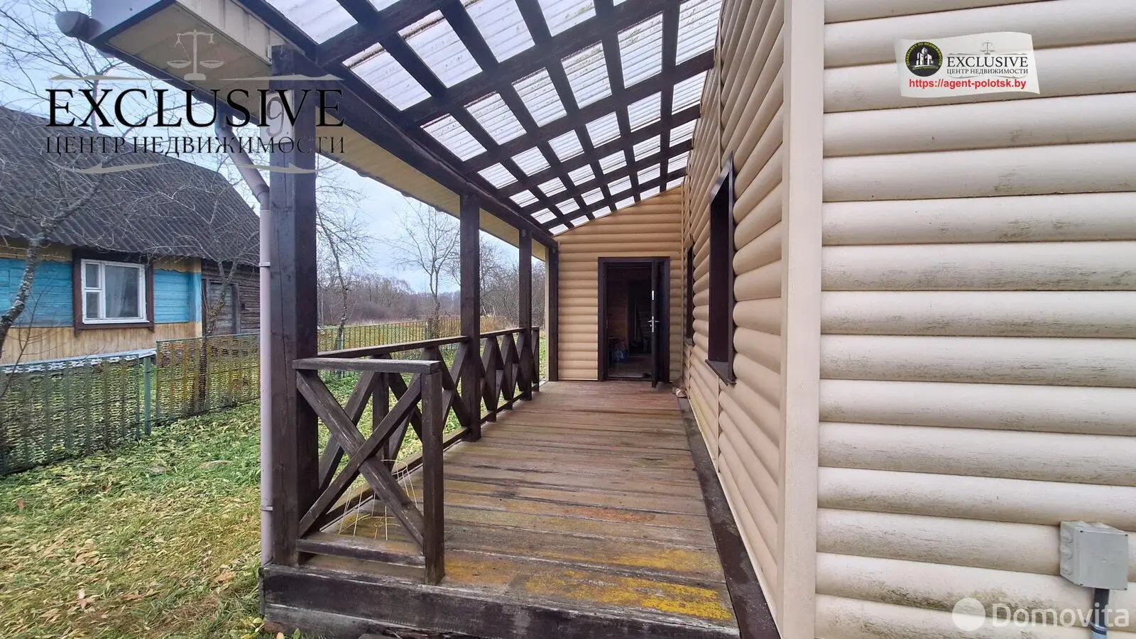 Стоимость продажи коттеджа, Плиса, ул. Глубокская, д. 9