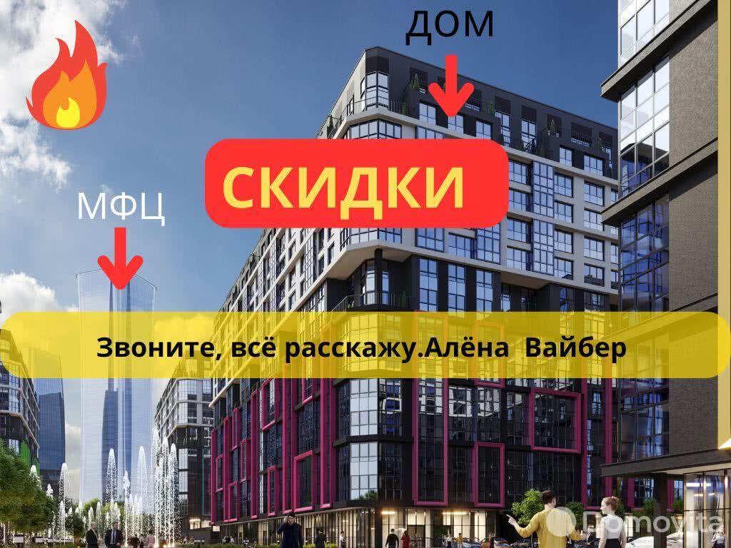Купить 1-комнатную квартиру в Минске, пр-т Мира, д. 11/4, 46894 EUR, код: 1001697 - фото 1