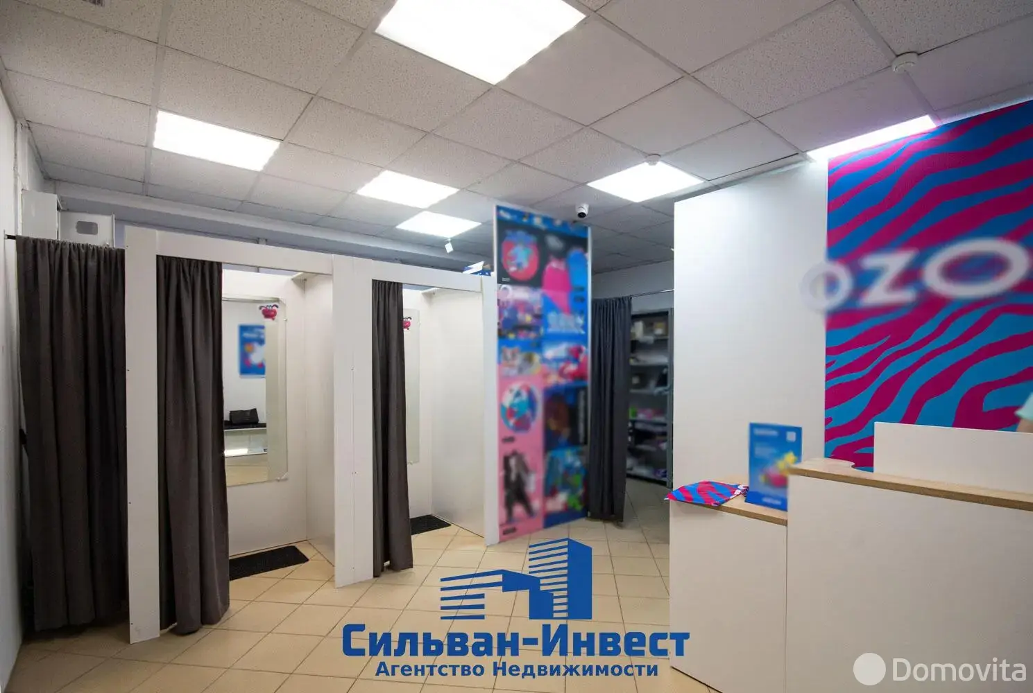 офис, Минск, ул. Одинцова, д. 20 - лучшее предложение