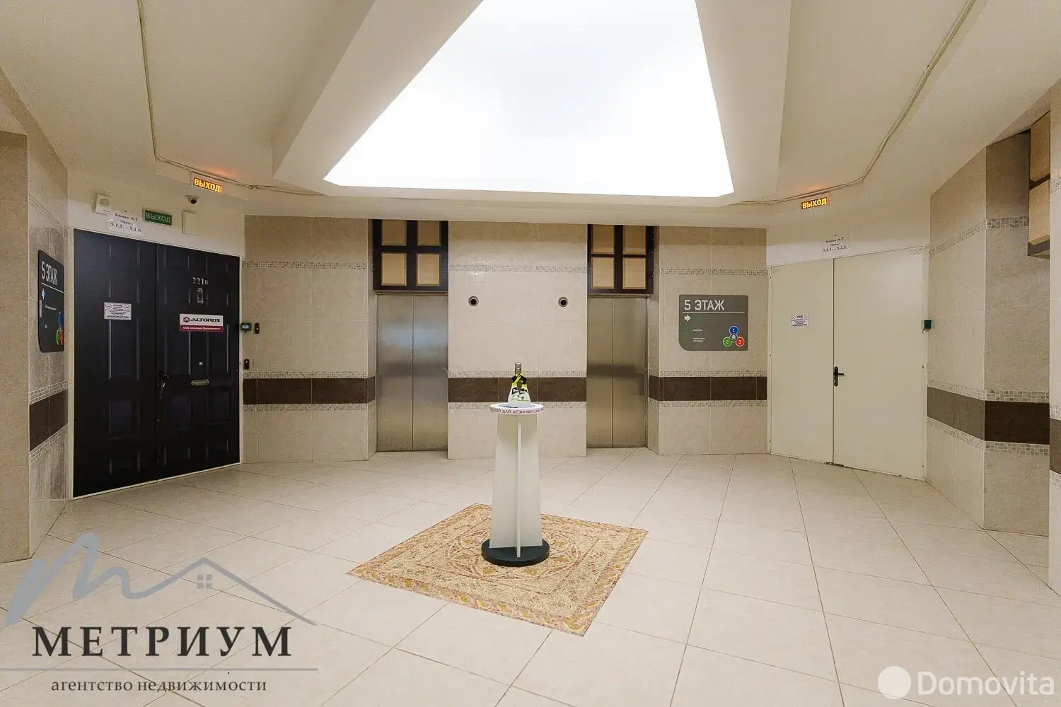 Купить офис на ул. Домбровская, д. 9 в Минске, 1001480USD, код 8880 - фото 6