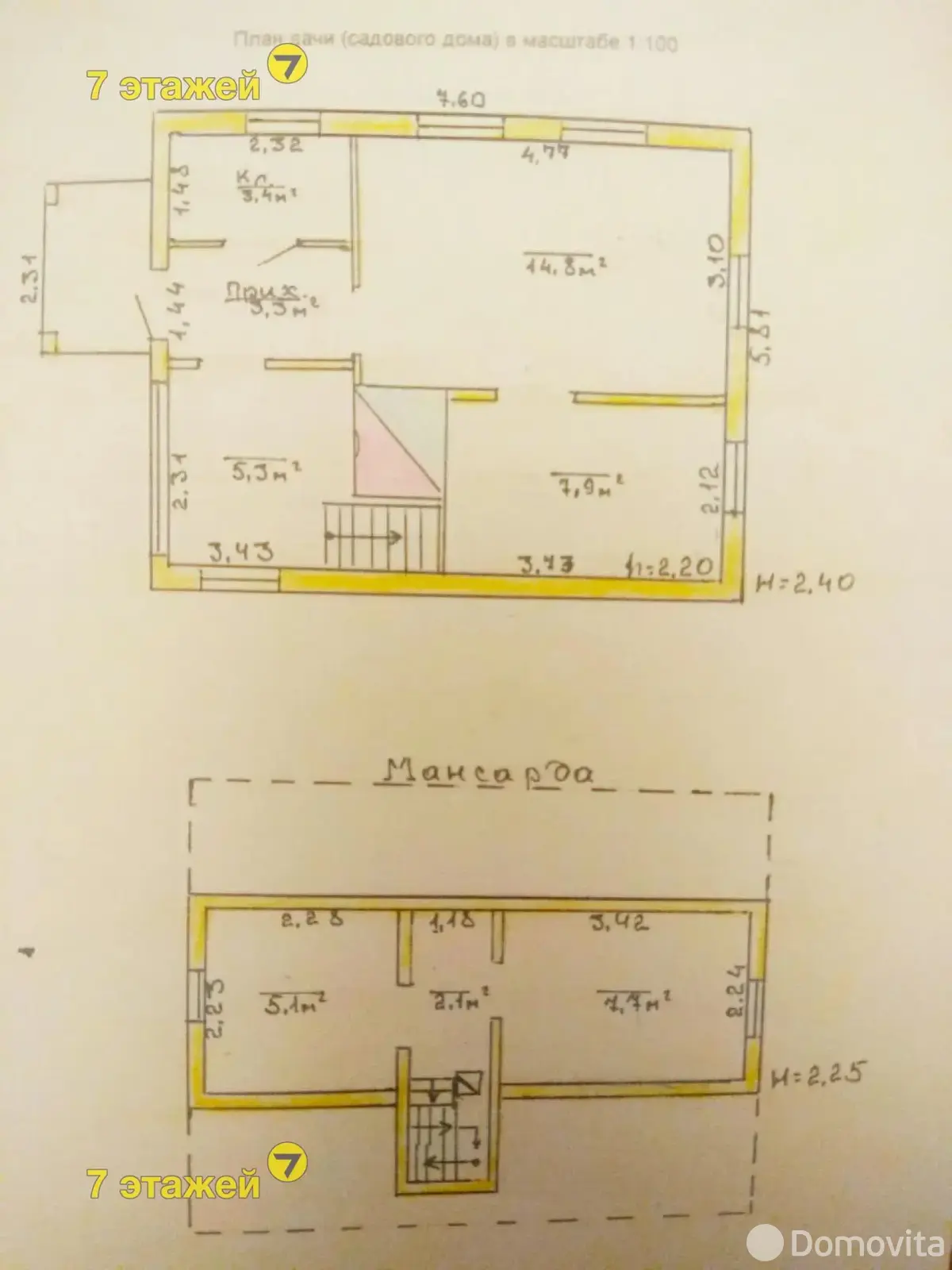 Продажа 2-этажной дачи в Малинниках Минская область, 16900USD, код 167944 - фото 21