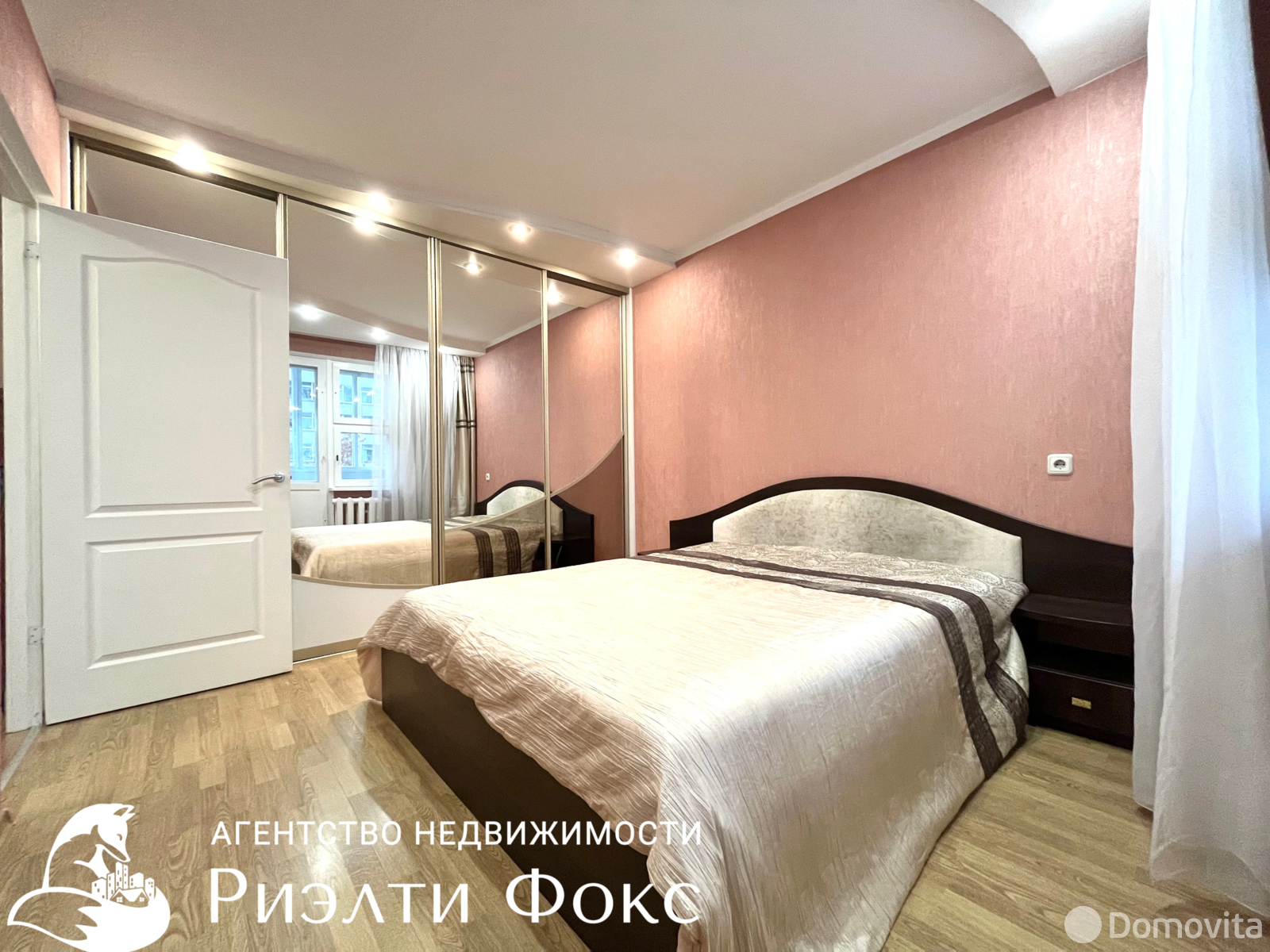 аренда квартиры, Минск, ул. Старовиленская, д. 97