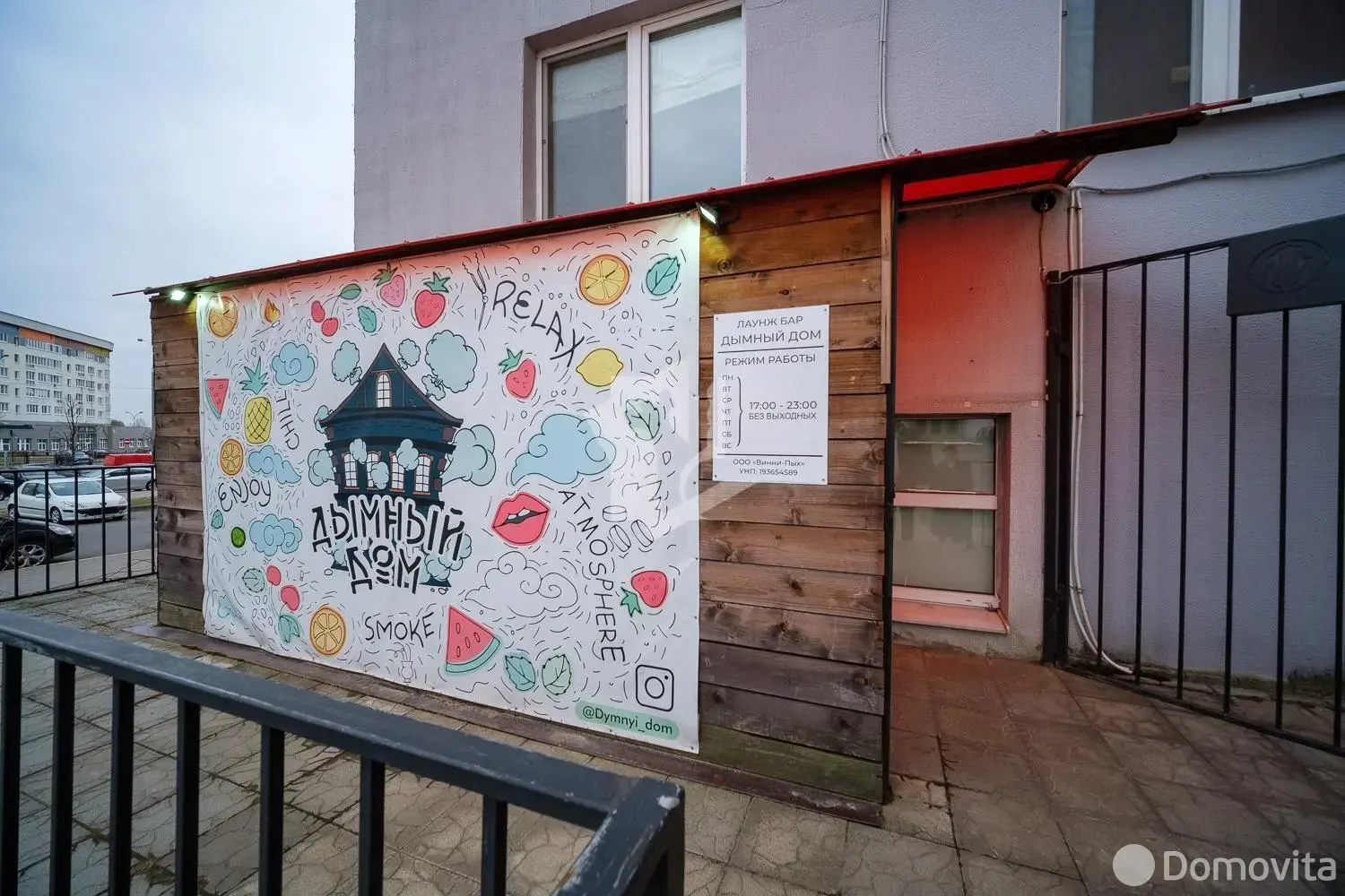 офис, Минск, Игуменский тр-т, д. 16