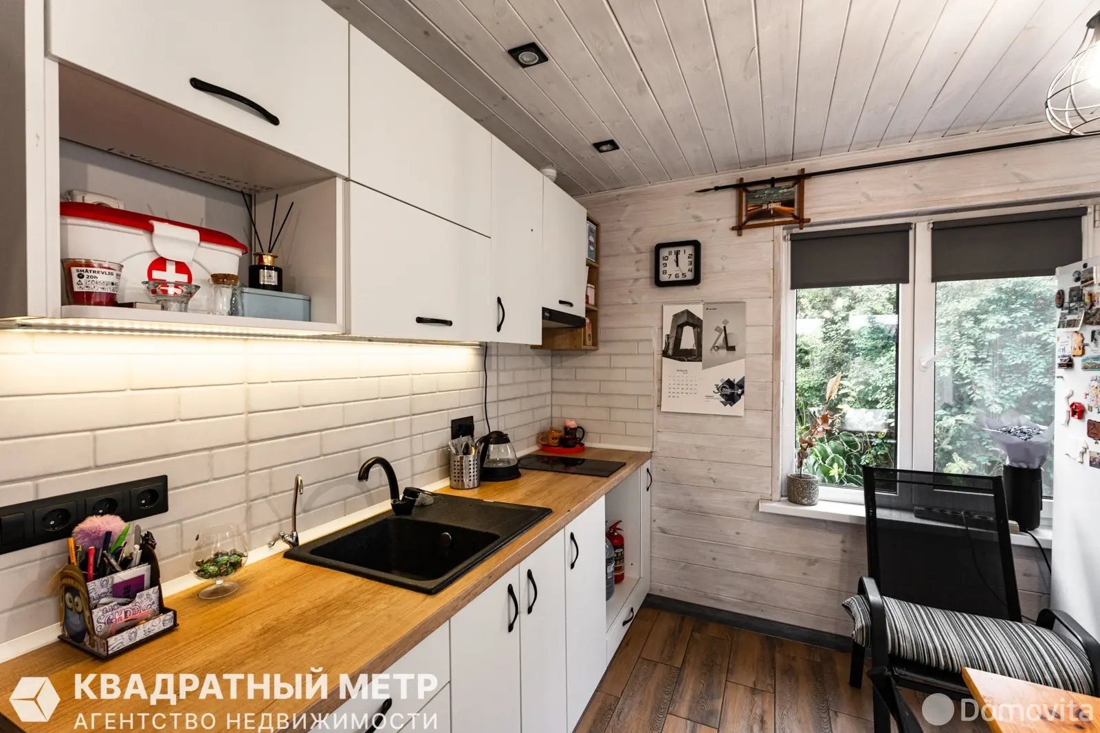 Цена продажи коттеджа, Криница-1989,