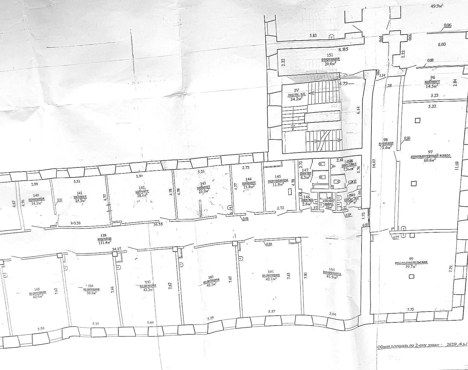 Снять офис на ул. Мостовая в Гродно, 1950USD, код 15795 - фото 15