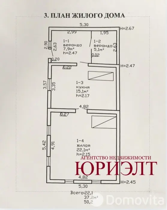 купить дом, Черетянка, ул. Трудовая