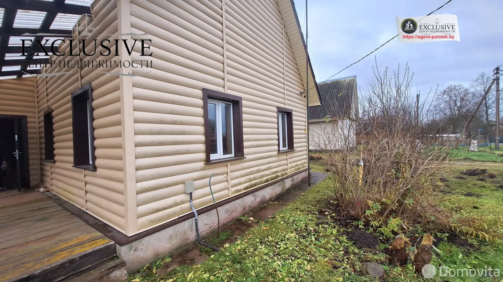 Стоимость продажи коттеджа, Плиса, ул. Глубокская, д. 9