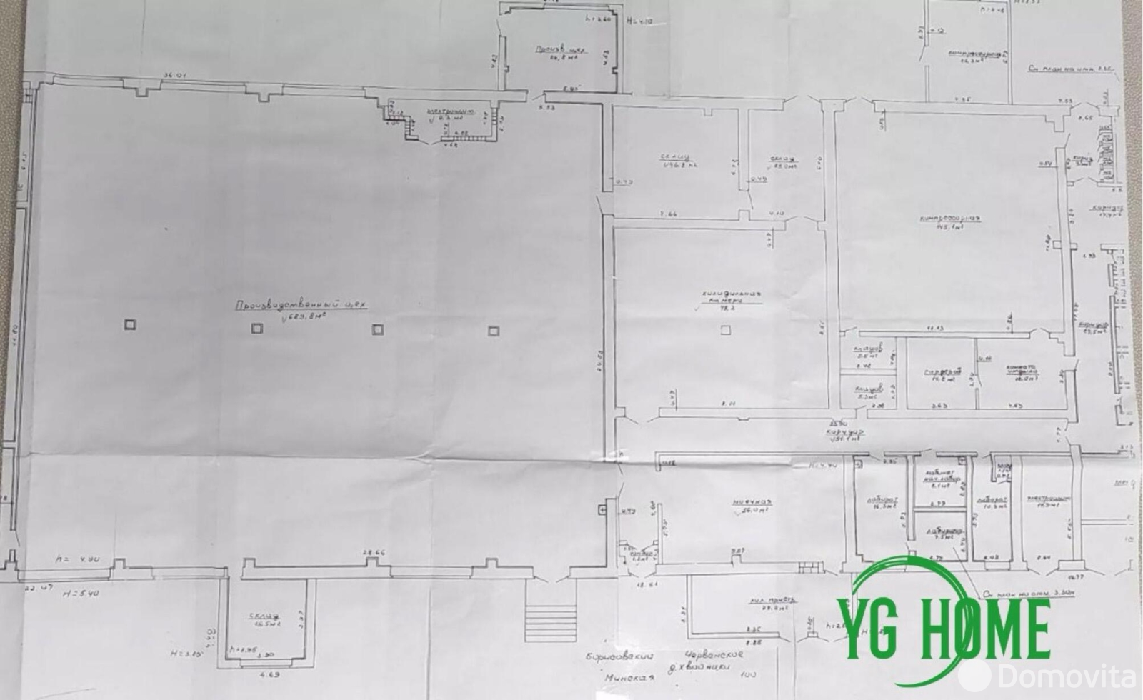 склад, Хвойники, ул. Минская, д. 13/2