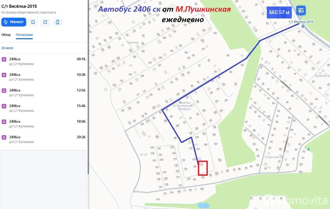 Купить 2-этажную дачу в Березке Могилевская область, 49500USD, код 183632 - фото 43