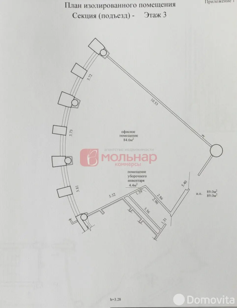 Купить офис на ул. Домбровская, д. 9 в Минске, 111250USD, код 9276 - фото 5