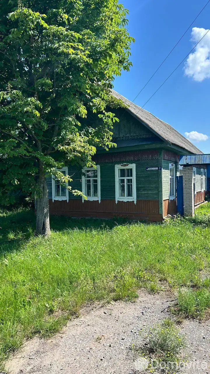Стоимость продажи дома, Озеры, 