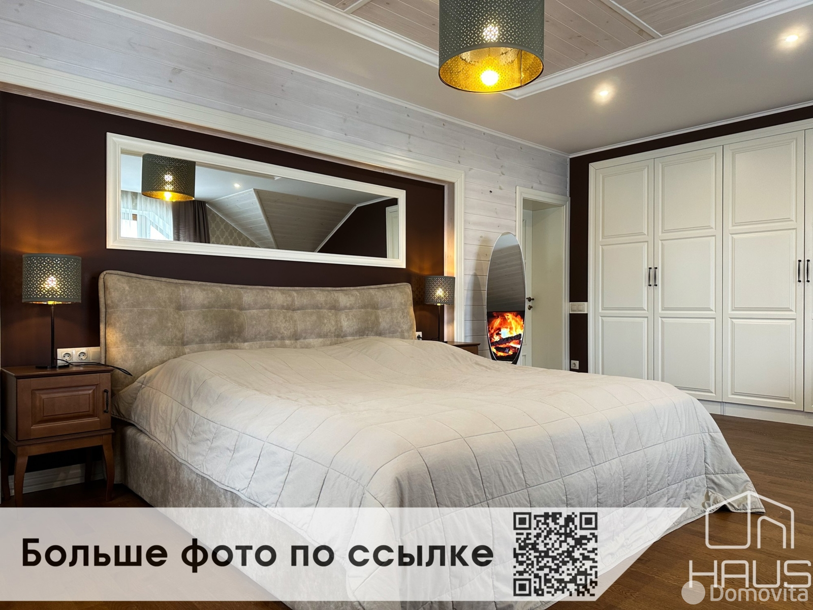 дом, Лещины, ул. Береговая, д. 8 