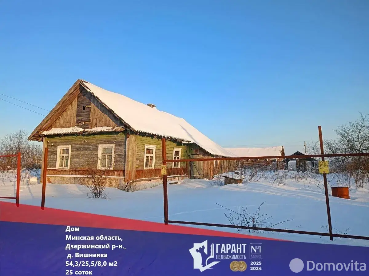 Стоимость продажи коттеджа, Вишневка, 