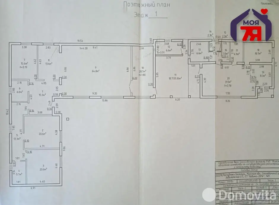 Продажа 1-этажной дачи в Лавина-2014 Минская область, 1250000BYN, код 186274 - фото 31