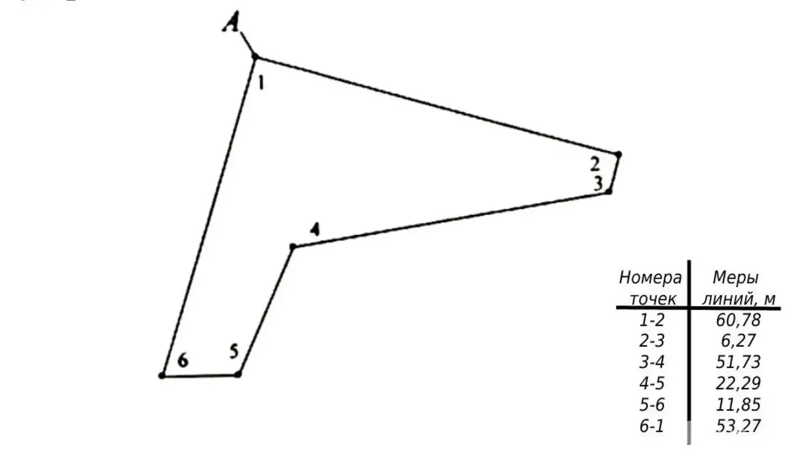 Купить земельный участок, 15 соток, Раубичи, Минская область, 99500USD, код 568555 - фото 15