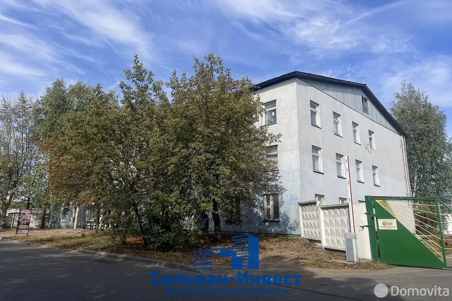 продажа офиса, Минск, ул. Промышленная, д. 11