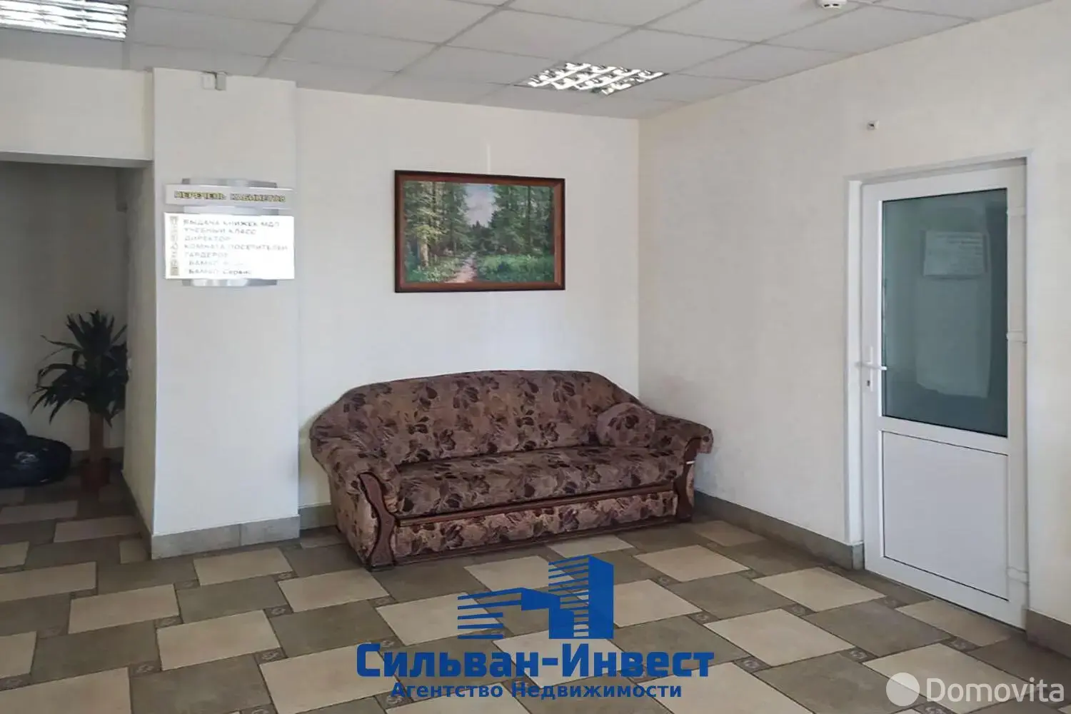 Купить офис на ул. Барыкина, д. 301 в Гомеле, 580000BYN, код 10283 - фото 5