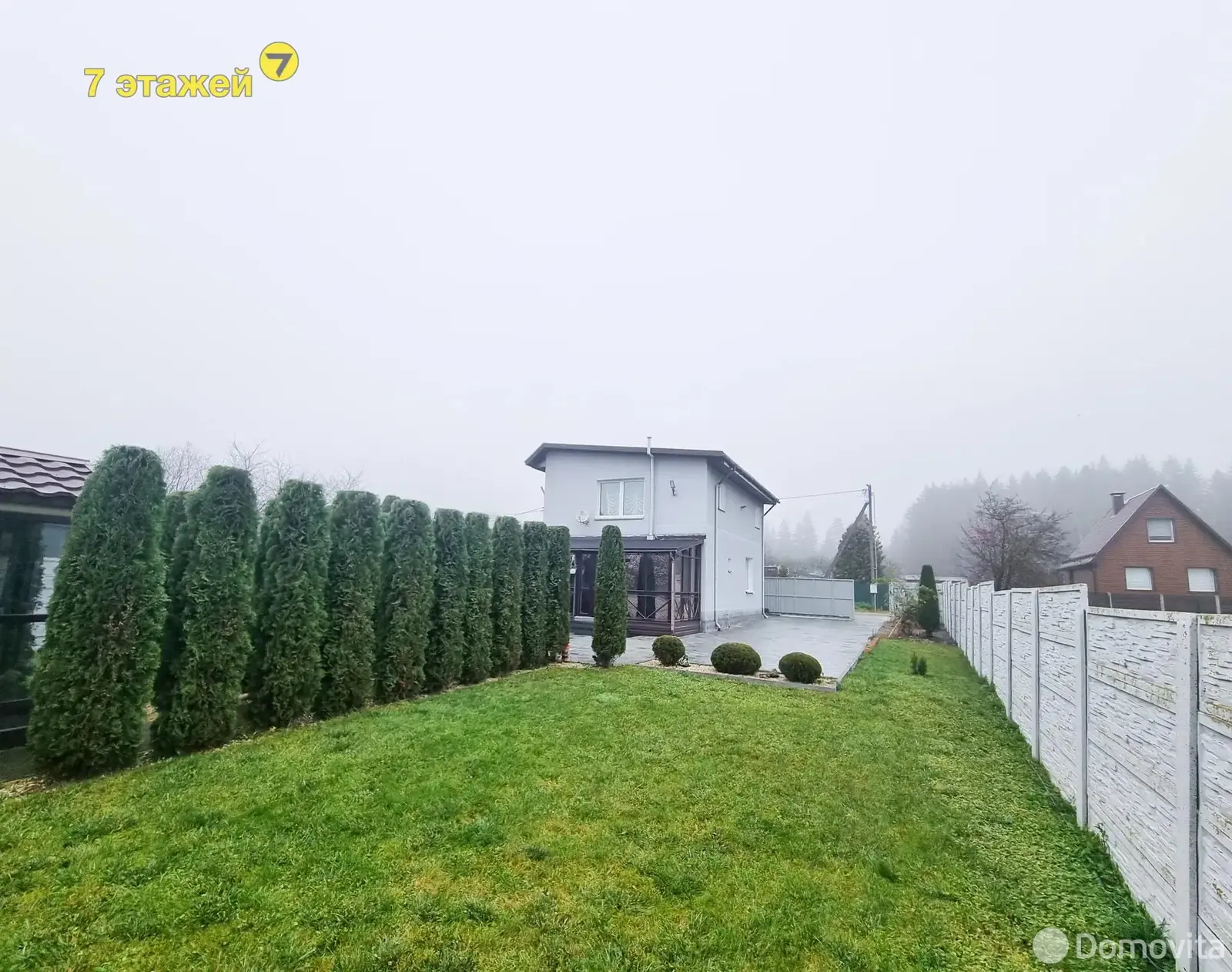 дом, Магистраль-газ,