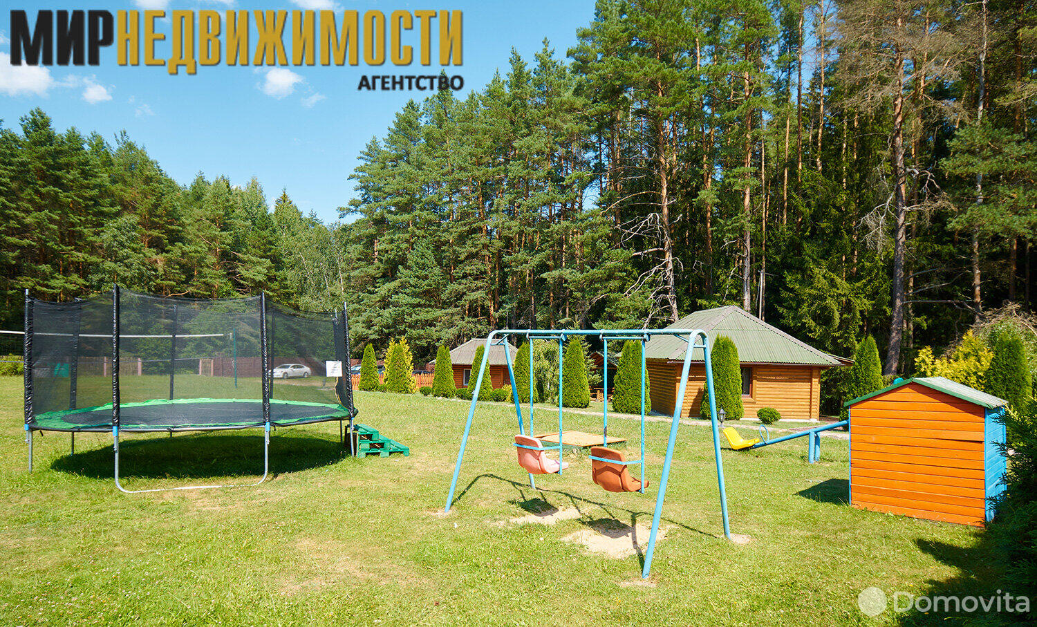 Купить помещение под сферу услуг в Бурых, - фото 11