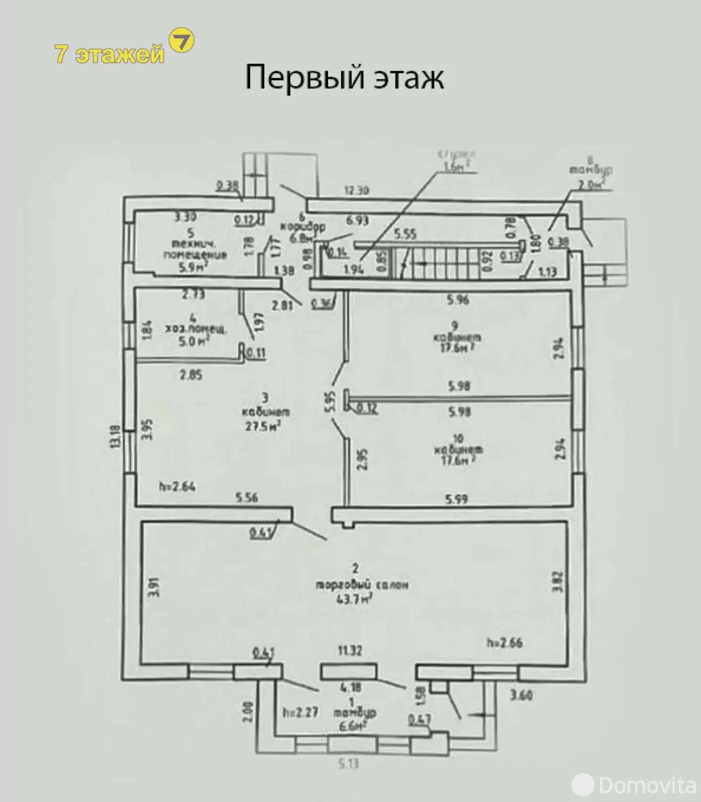 Купить офис на ул. Тюленина, д. 2/Б/Б в Колодищах, 220000USD, код 6709 - фото 13