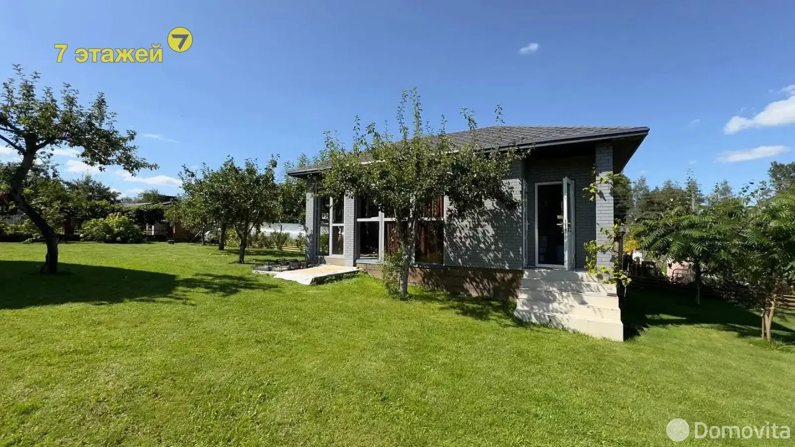 Цена продажи дачи, Обувщик-луч, 