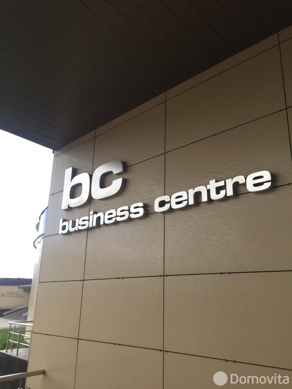 Бизнес-центр Виктория Олимп - фото 13