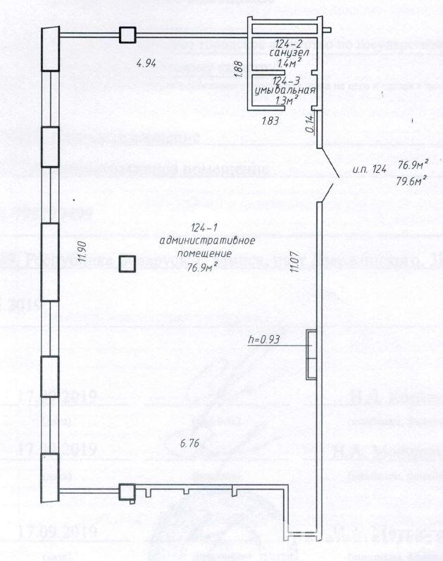 Снять офис на пр-т Дзержинского, д. 3Б в Минске, 796EUR, код 12852 - фото 2