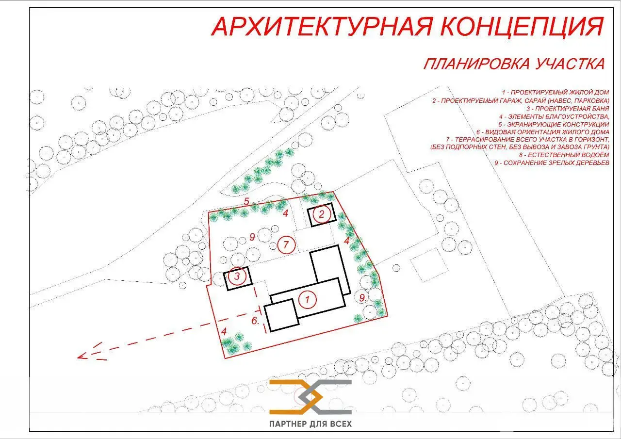 купить коттедж, Ждановичи, ул. Вокзальная