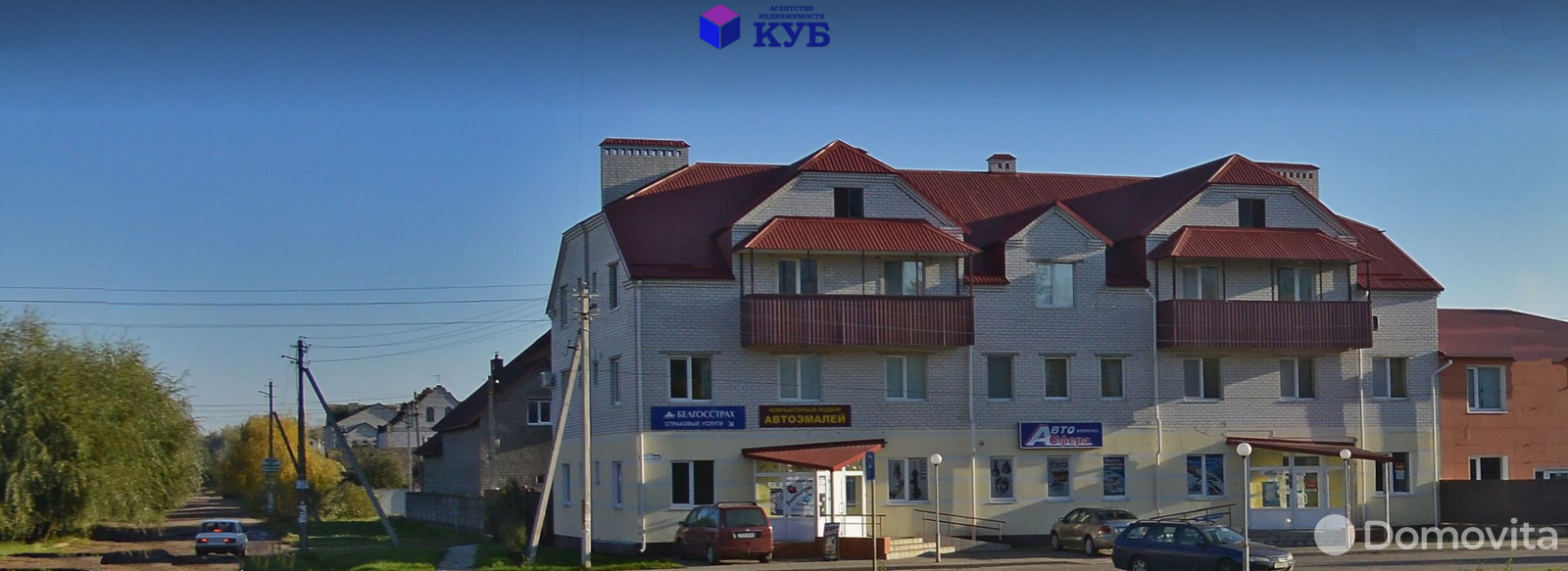 Продажа 2-комнатной квартиры в Могилеве, ул. Ганджеев Ров, д. 21, 60000 USD, код: 896231 - фото 1