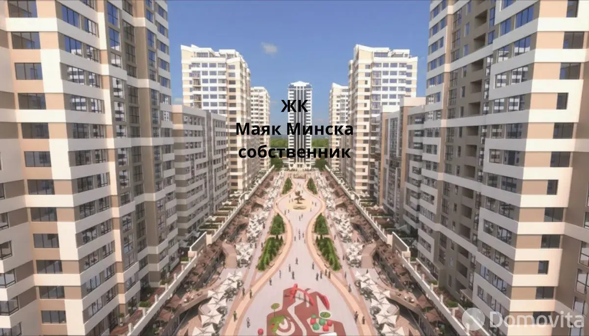 квартира, Минск, ул. Петра Мстиславца, д. 4 - лучшее предложение