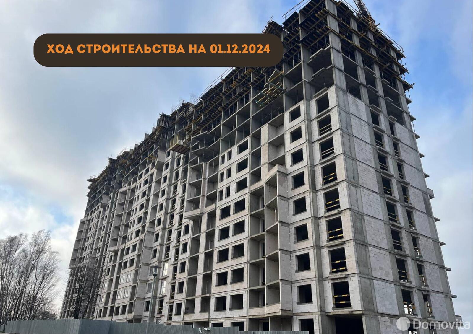 Продажа 4-комнатной квартиры в Минске, ул. Кузьмы Минина, д. 6, 98813 USD, код: 1117662 - фото 3