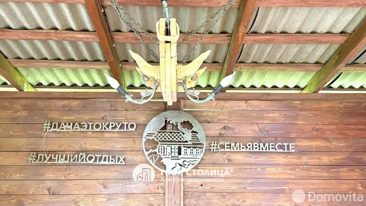 Купить 1-этажную дачу в Чаровница Минская область, 83013BYN, код 186098 - фото 22