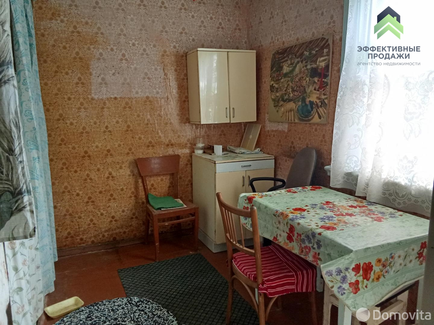 дом, Красная Горка, ул. Центральная - лучшее предложение