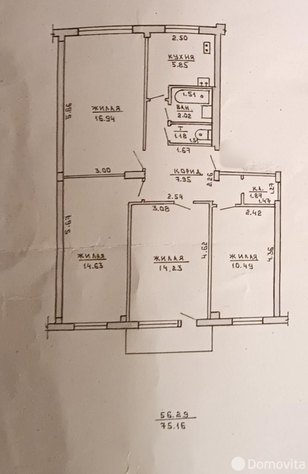 Цена продажи комнаты, Витебск, ул. Правды, д. 61/1