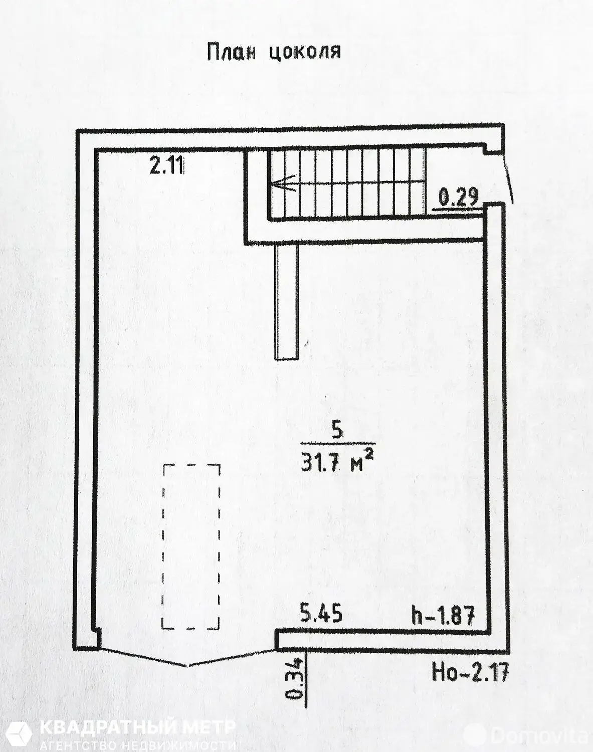 Продажа 4-этажной дачи в Курган Славы Минская область, 32000USD, код 185355 - фото 18