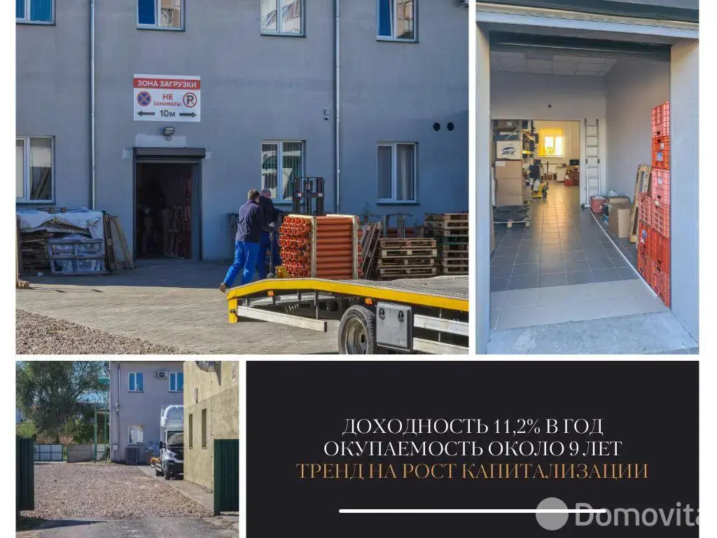 торговый объект, Брест, ул. Карьерная, д. 10/А от собственника