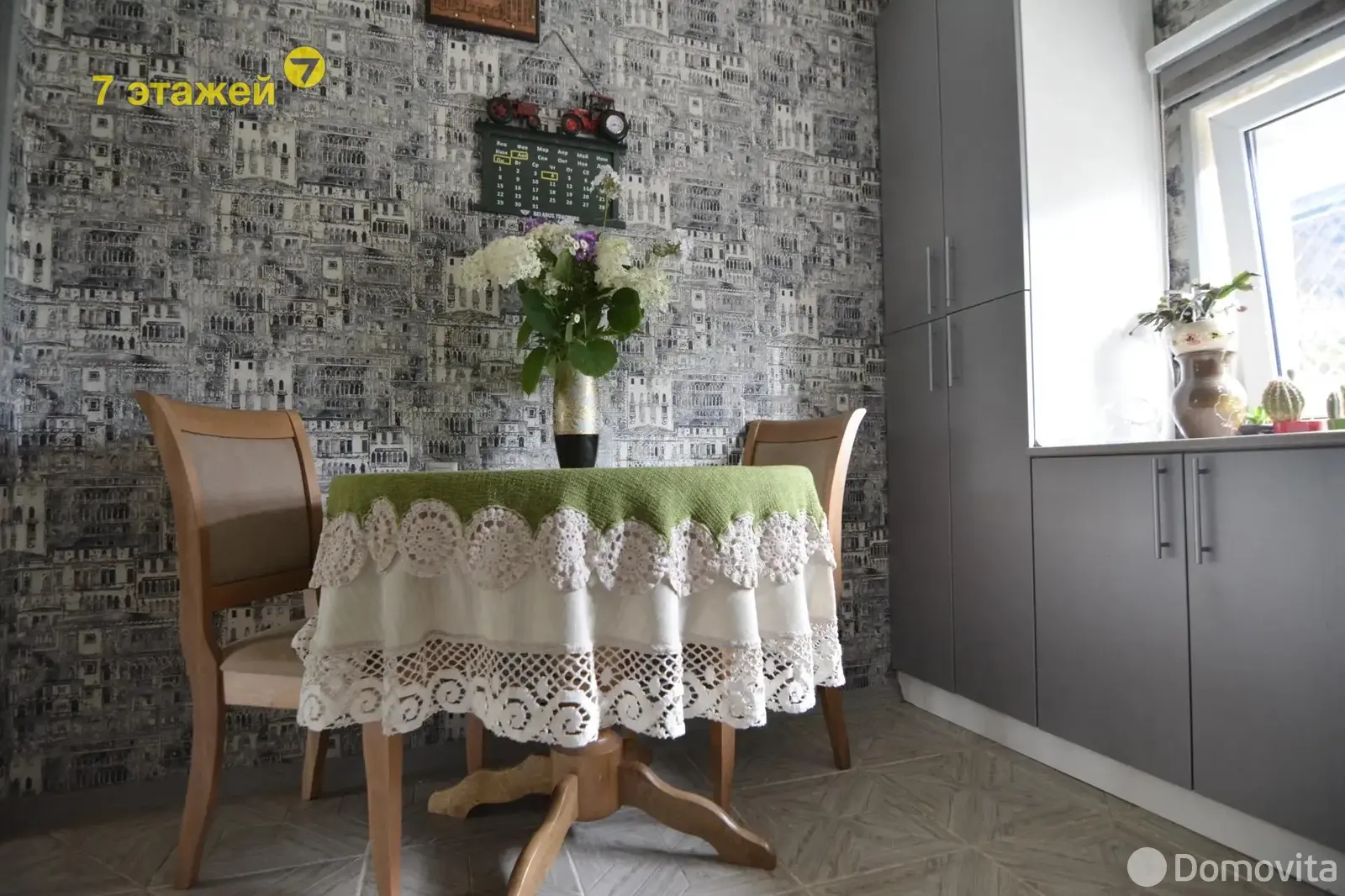 дом, Молодечно, ул. Месточковая