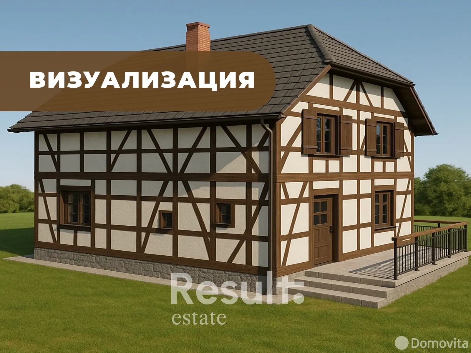 дом, Добренево, ул. Полевая 