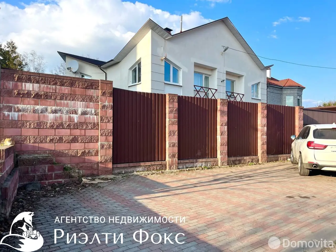 аренда дома, Минск, ул. Скалинская, д. 1