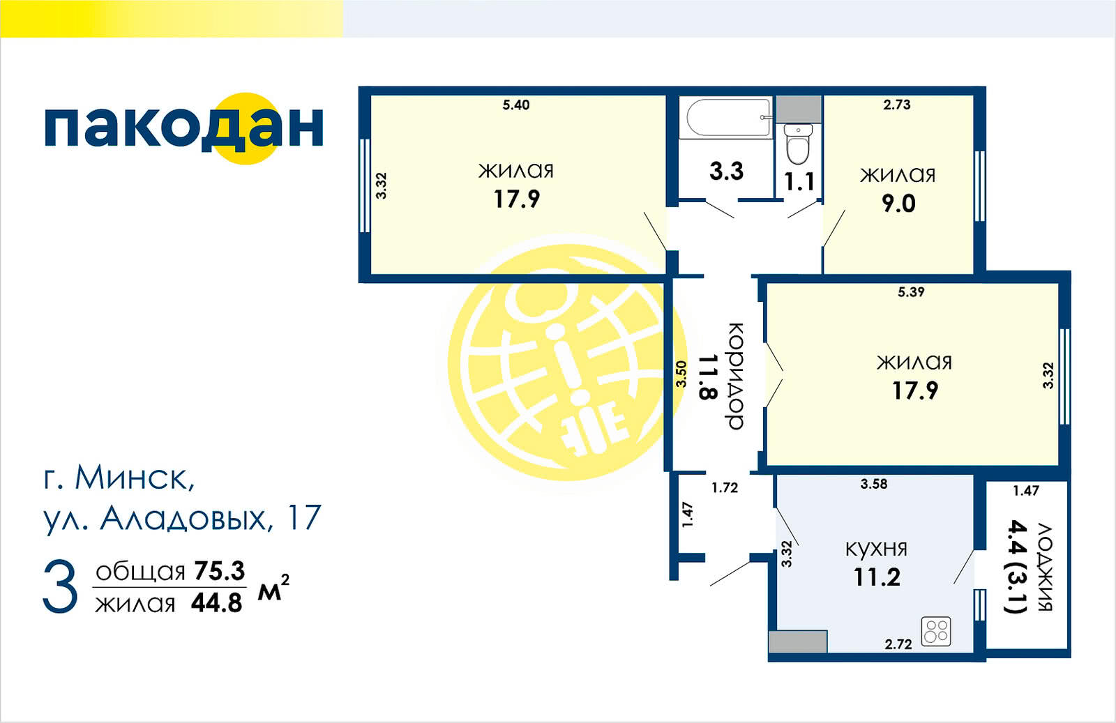 Продажа 3-комнатной квартиры в Минске, ул. Аладовых, д. 17, 94000 USD, код: 997956 - фото 2