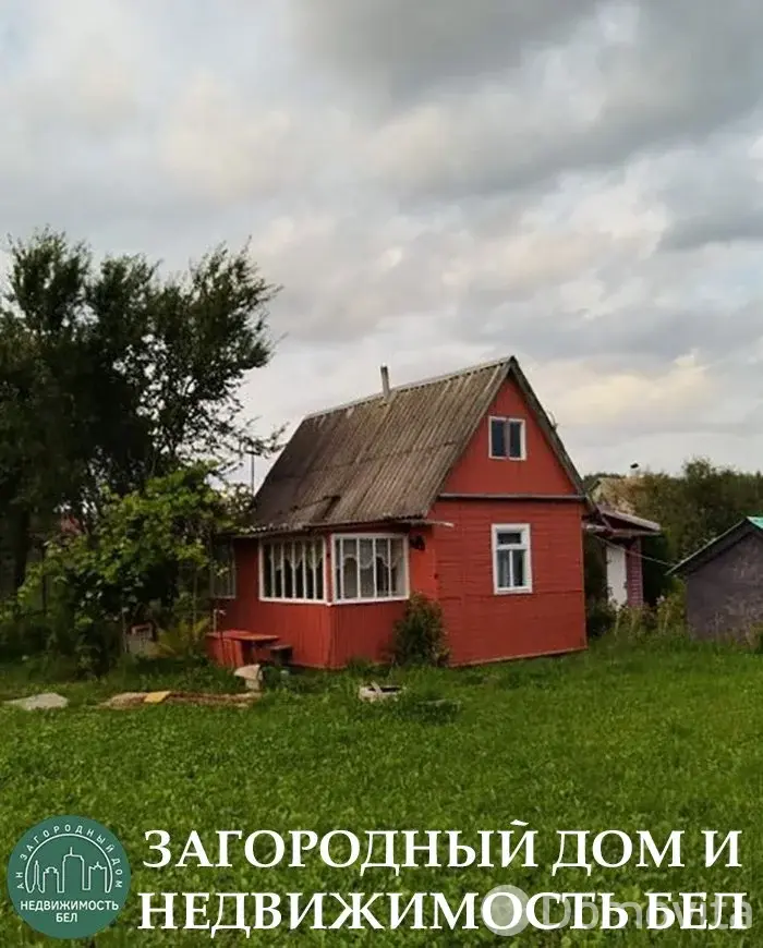 дача, Мечта, 