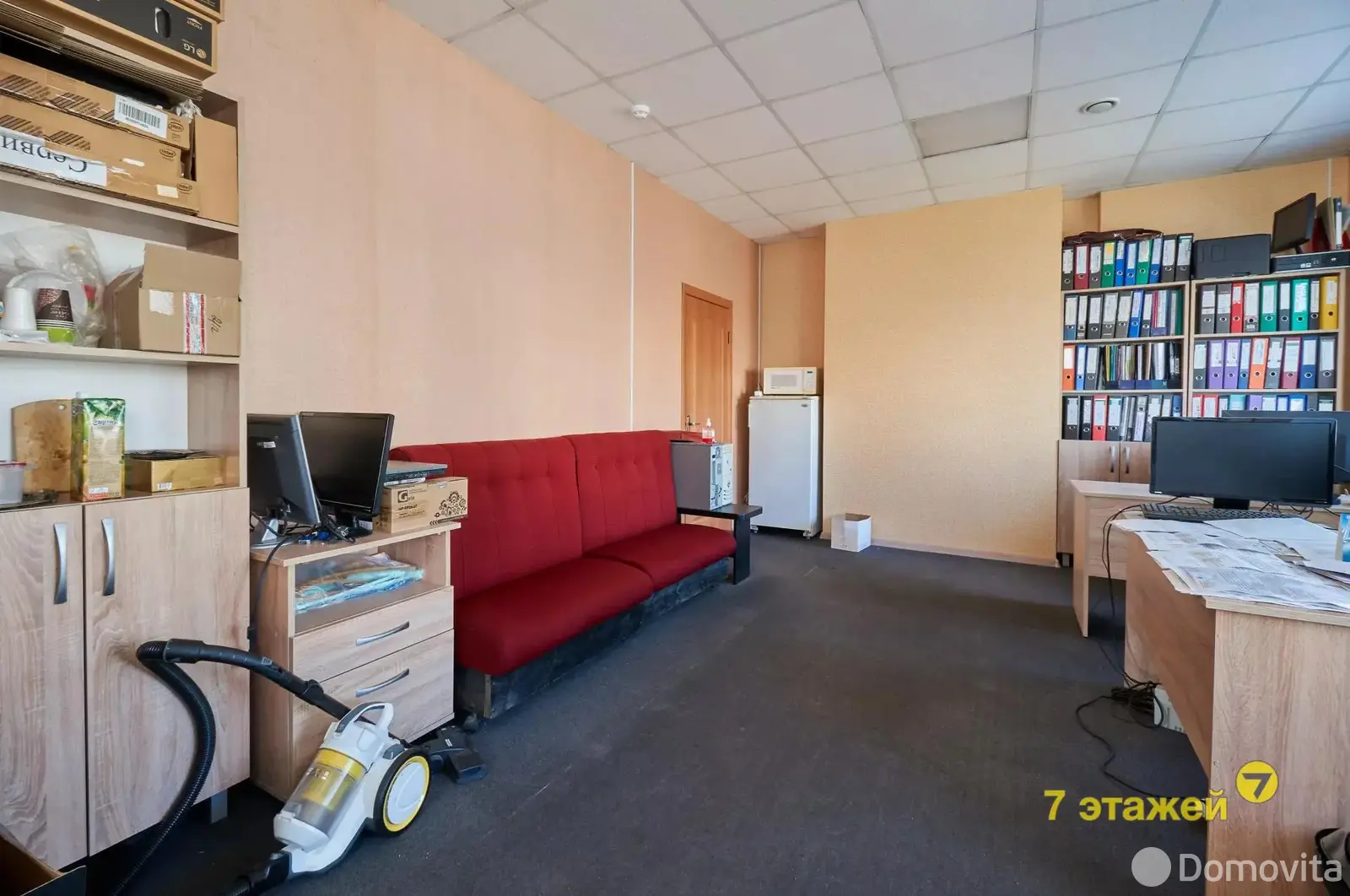 Стоимость продажи офиса, Минск, ул. Тимирязева, д. 85